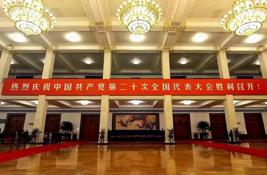  中华人民共和国宪法（全文）以及制定宪法的全过程介绍