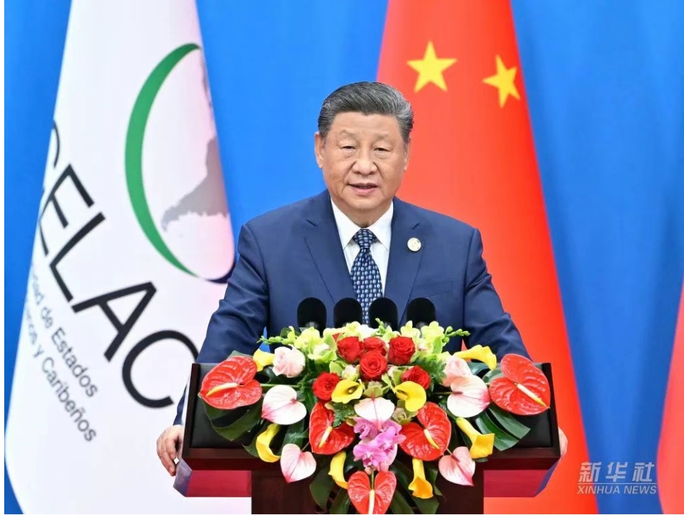 习近平出席中拉论坛第四届部长级会议开幕式并发表主旨讲话（全文）