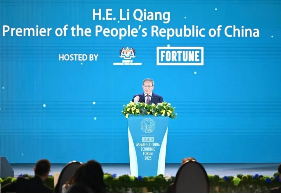 李强在东盟－中国－海合会峰会上的讲话（全文），李强在东盟－中国－海合会三方经济论坛开幕式上的致辞（全文）