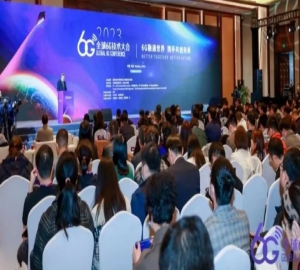 2023全球6G技术大会召开，企业科技创新发展论坛24日在深圳举办