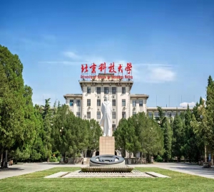 习近平给北京科技大学的老教授回信。习近平致信祝贺首届大国工匠创新交流大会举办（附全文）