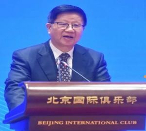 “中国式现代化与人类命运共同体”国际研讨会在京举行