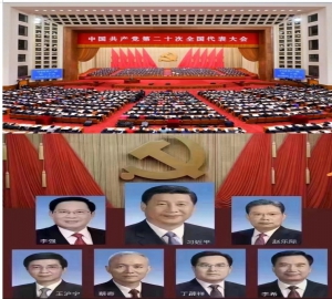 中国国务院有多少个副部级机构？