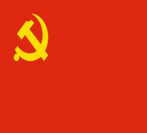 中国共产党（英文名：the Communist Party of China，简写CPC）暨中国共产党中央纪律检查委员会