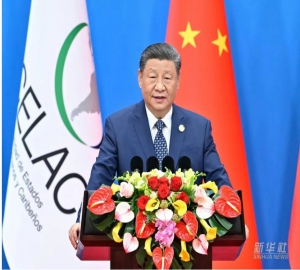 习近平出席中拉论坛第四届部长级会议开幕式并发表主旨讲话（全文）