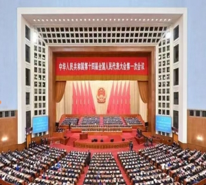 重磅合集：人民日报论学习贯彻习近平主席十四届全国人大一次会议重要讲话