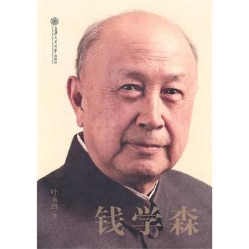 世界著名100位科学家名录