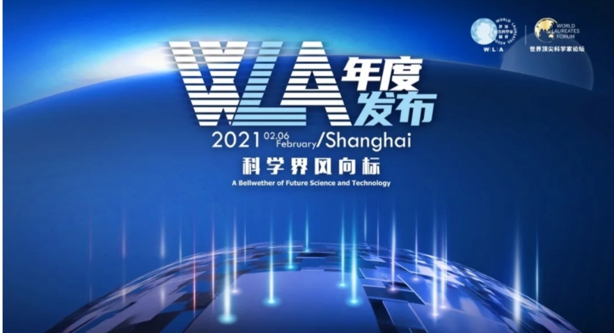 30位世界顶尖科学家盘点2020年重大科学突破